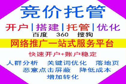 百度推广实战案例：效果惊人