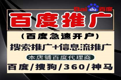 百度竞价广告在不同行业的投放策略及效果